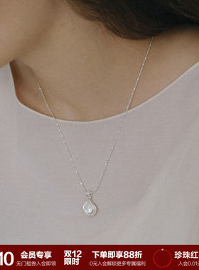 SOFT ROOM拉丝肌理回纹天然母贝项链闪配饰高级精致轻奢小众礼物