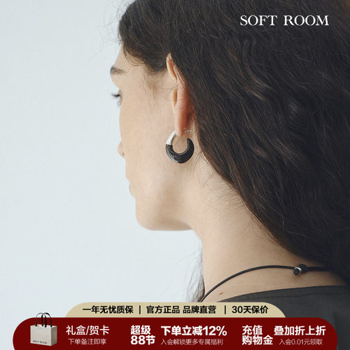复古深棕珐琅拼接拉丝耳环