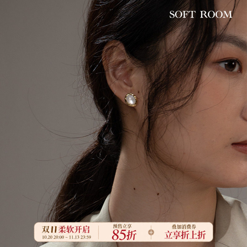 天然母贝白月光耳钉耳饰温柔高级感原创设计小众轻奢简约SOFTROOM