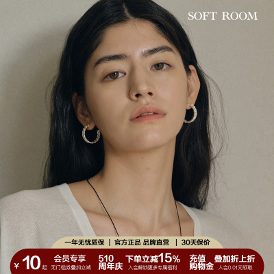 浮纹花边编织极简素圈耳环
