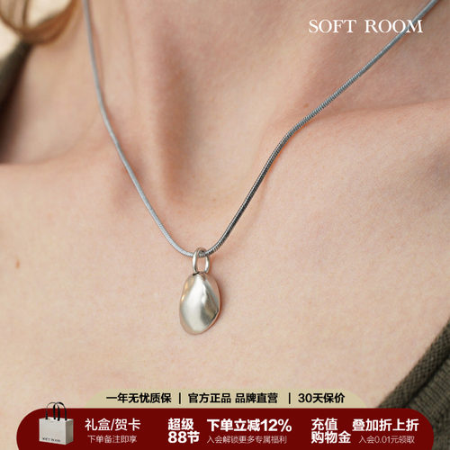 SOFTROOM哑光溪中石项链