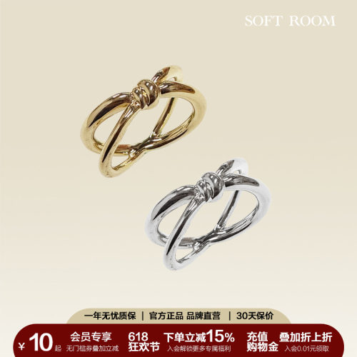 SOFTROOM打结双圈戒指