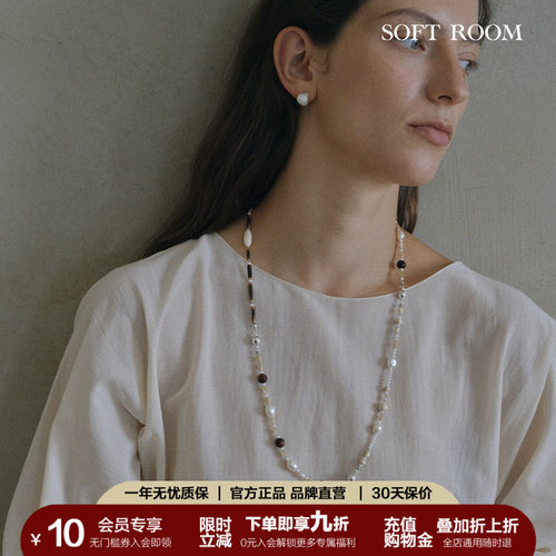 SOFT ROOM珍珠磁吸串珠多戴法手链项链配饰礼物
