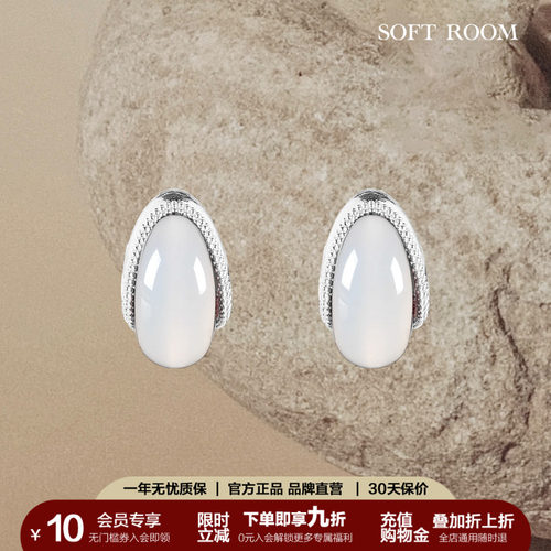 SOFT ROOM天然玛瑙耳环女轻奢高级感气质大气耳饰女礼物纯银耳针