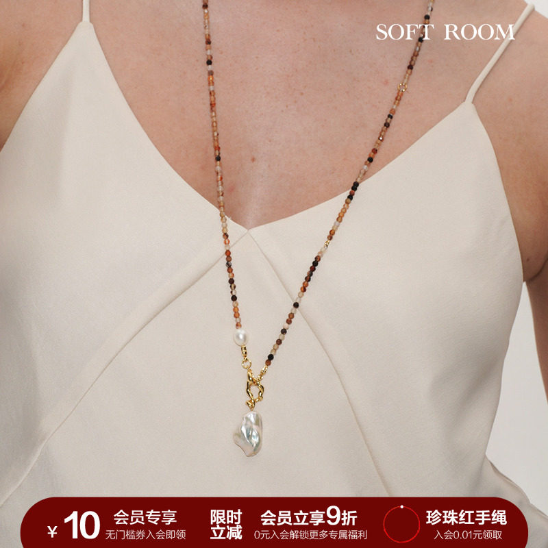 SOFT ROOM天然棕玛瑙串珠巴洛克珍珠长项链配饰女小众设计高级感
