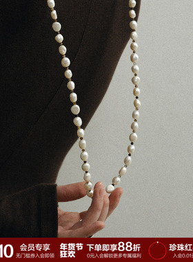 SOFTROOM天然珍珠隔玛瑙长项链