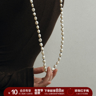 SOFT ROOM天然珍珠玛瑙长项链首饰毛衣链配饰轻奢简约高级感小众