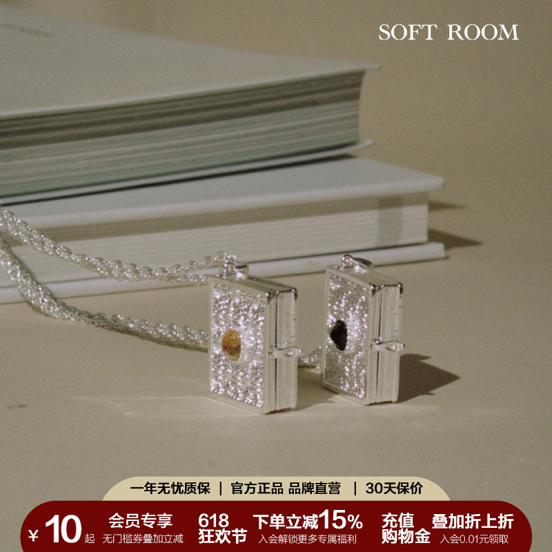 书盒日记本可开合长项链肌理感简约百搭天然黄水晶小众SOFT ROOM