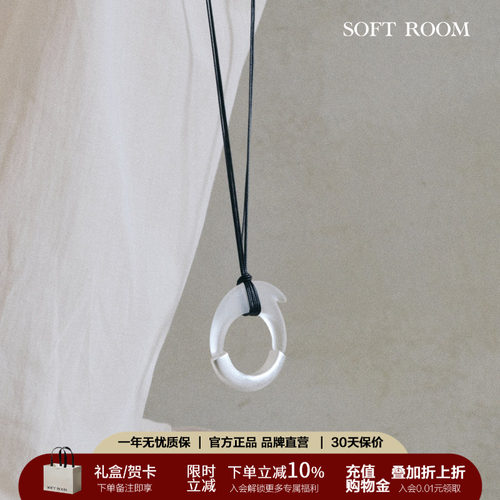 SOFTROOM圆环拼接长项链