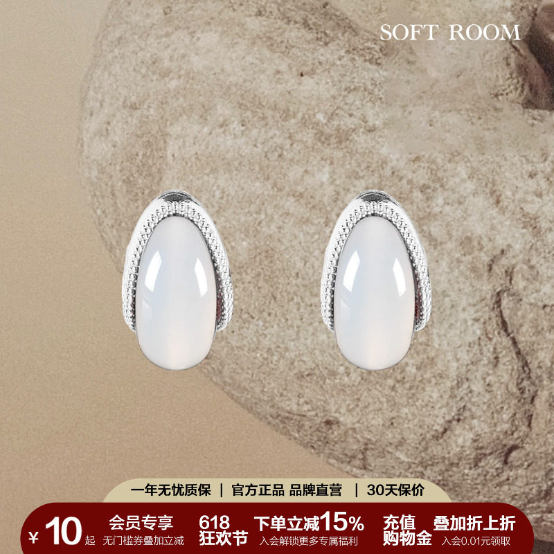 SOFT ROOM天然玛瑙耳环女轻奢高级感气质大气耳饰女礼物纯银耳针