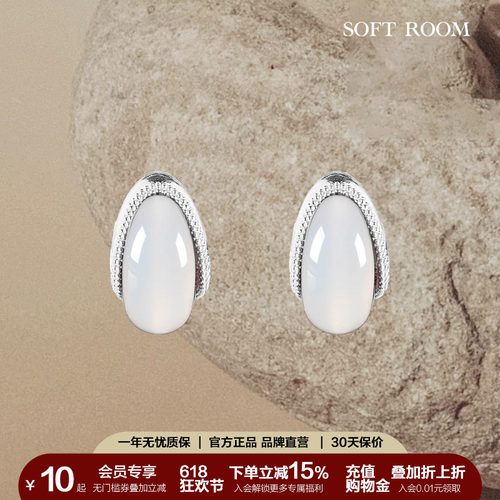 SOFT ROOM天然玛瑙耳环女轻奢高级感气质大气耳饰女礼物纯银耳针