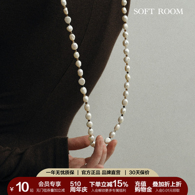 SOFTROOM天然珍珠隔玛瑙长项链