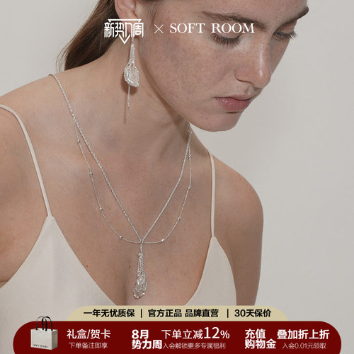 SOFTROOM花瓣珍珠项链耳线