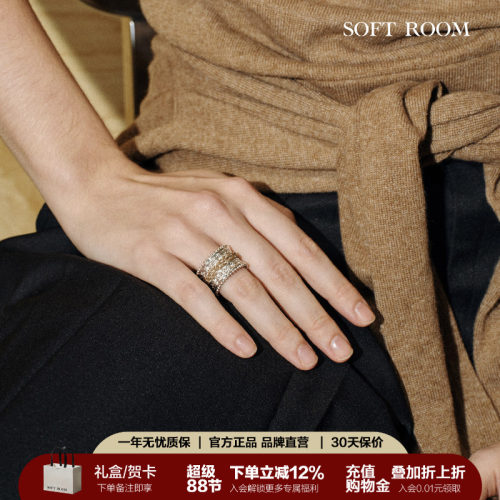 SOFT ROOM绑线编织镂空宽戒指女小众设计轻奢高级感配饰生日礼物
