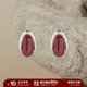 SOFT ROOM新年礼物天然红玛瑙耳环气质红色本命年高级感轻奢耳饰