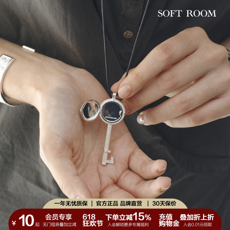 SOFT ROOM钥匙镜子长项链吊坠可打开毛衣链高级感轻奢女小众配饰