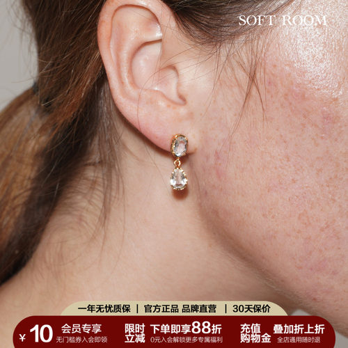 爆闪天然白水晶水滴耳钉