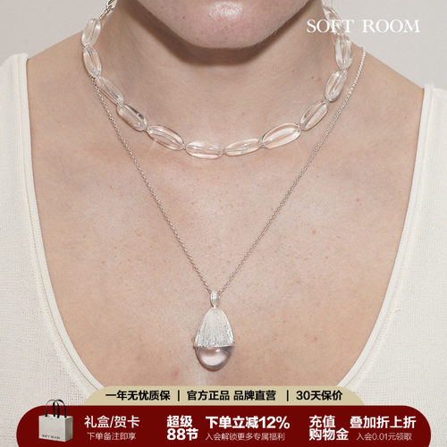 周雨彤同款清透松果拉丝长项链