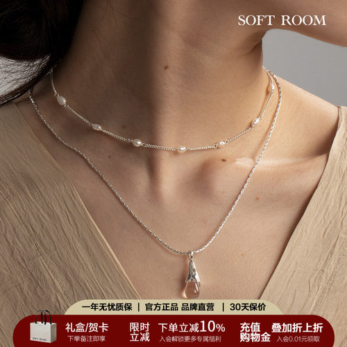 SOFTROOM纯银天然珍珠项链