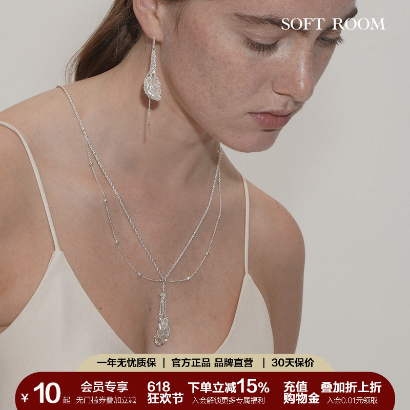 SOFT ROOM复古网兜编织花瓣天然巴洛克珍珠项链配饰银小众设计感