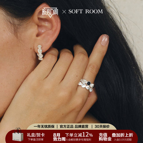 贝壳天然水晶玛瑙母贝耳圈
