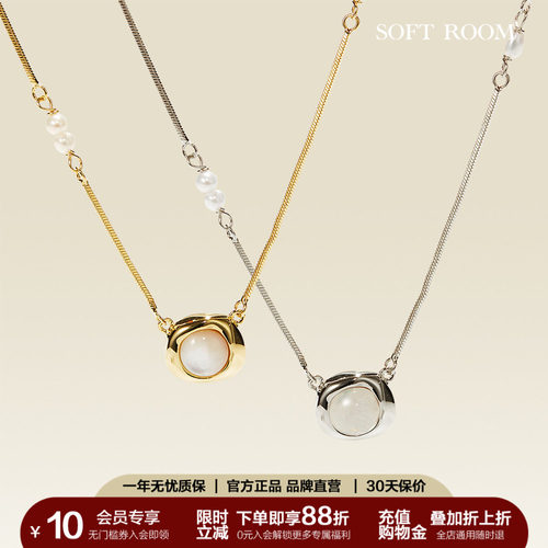 SOFTROOM天然珍珠锁骨链