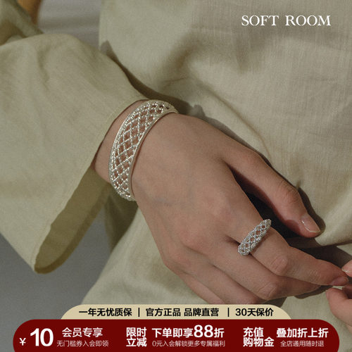 SOFT ROOM镂空网格纹素圈手镯轻奢女小众设计高级感精致配饰礼物