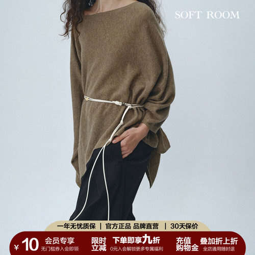 SOFT ROOM谷结编织白色简约腰带配饰女皮带休闲日常百搭小众设计