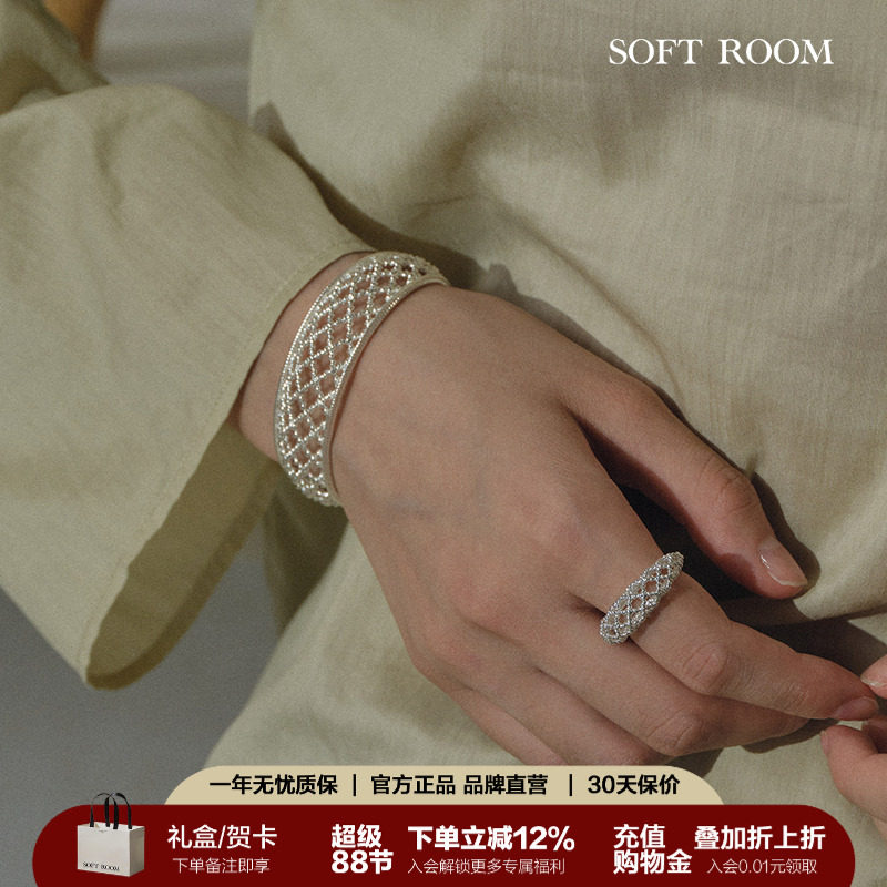 SOFT ROOM镂空月牙戒指网格纹配饰女小众设计高级感轻奢简约百搭