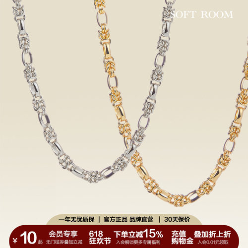 SOFTROOM粗链条锁骨链叠戴