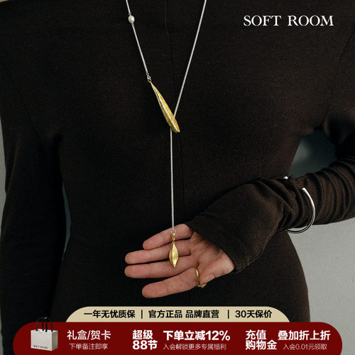 【出游礼赠首选】双面果荚长项链