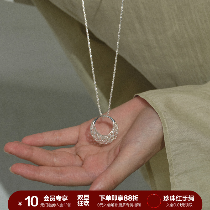 网兜月牙包项链可拆卸更换链条~