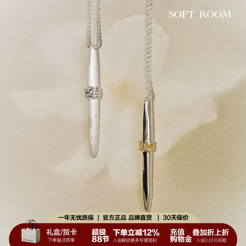 【出游礼赠首选】浮雕笔长项链