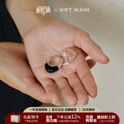 贝壳黑曜石戒指简约清透百搭