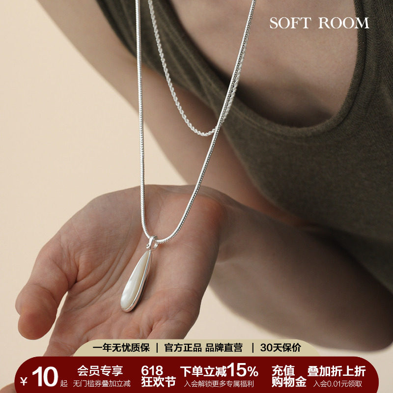 SOFTROOM新中式天然母贝黑贝双面水滴长项链锁骨蕾丝链小众高级感