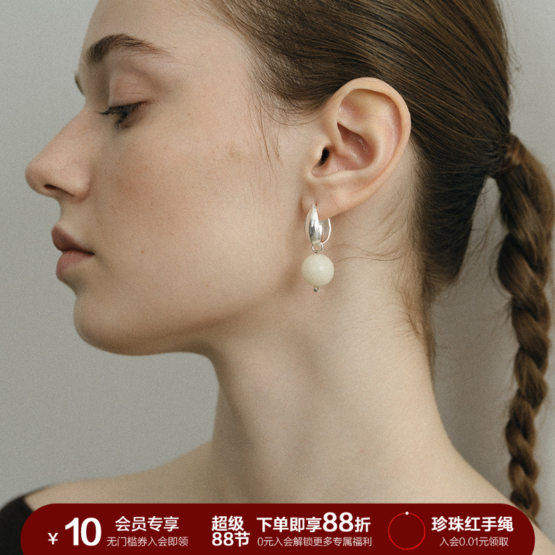 SOFTROOM果荚象牙果耳环