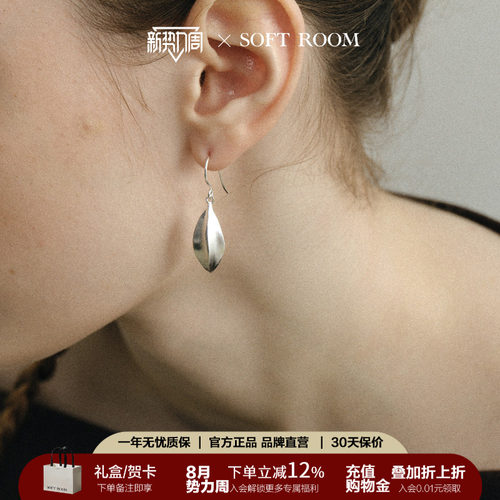 周雨彤同款木果拉丝耳环