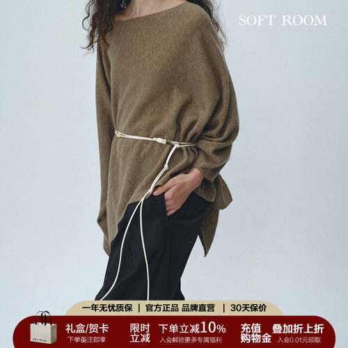 SOFT ROOM谷结编织白色简约腰带配饰女皮带休闲日常百搭小众设计