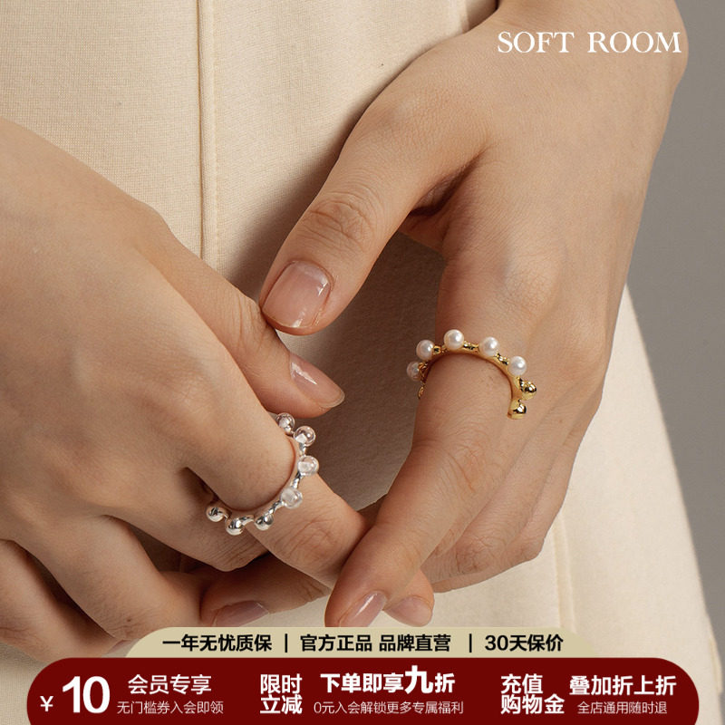 SOFT ROOM天然珍珠白水晶双面水珠戒指清透感小众原创设计感简约