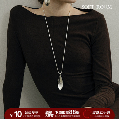 SOFTROOM双面叶片纹理长项链