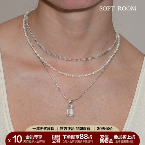 SOFTROOM方冰晶白水晶竹节项链