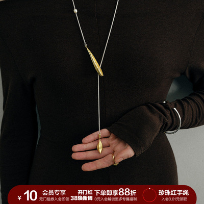 贾静雯同款双面果荚叶片长项链