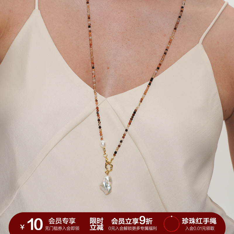 SOFT ROOM天然棕玛瑙串珠巴洛克珍珠长项链配饰女小众设计高级感 - 封面