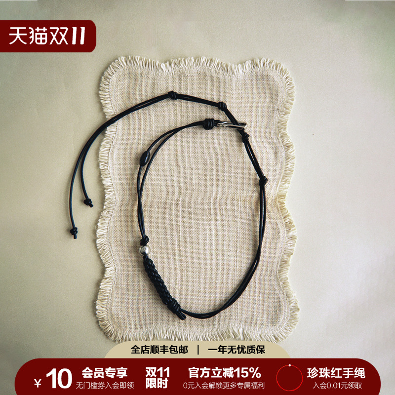 SOFT ROOM谷结编织简约腰带配饰女皮带休闲日常百搭高级小众设计