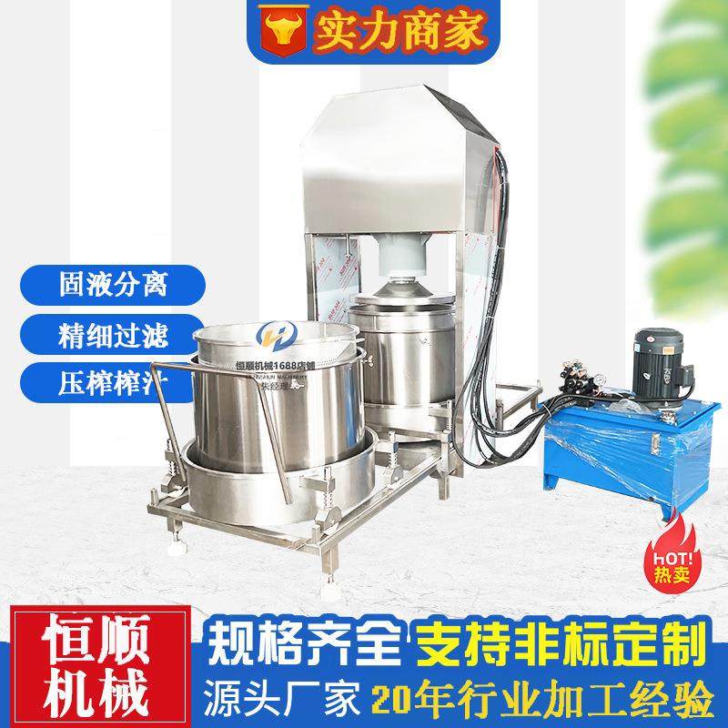 多年生草本中药材脱水榨汁机 药渣药泥分离药汁压榨机 挤压脱水机