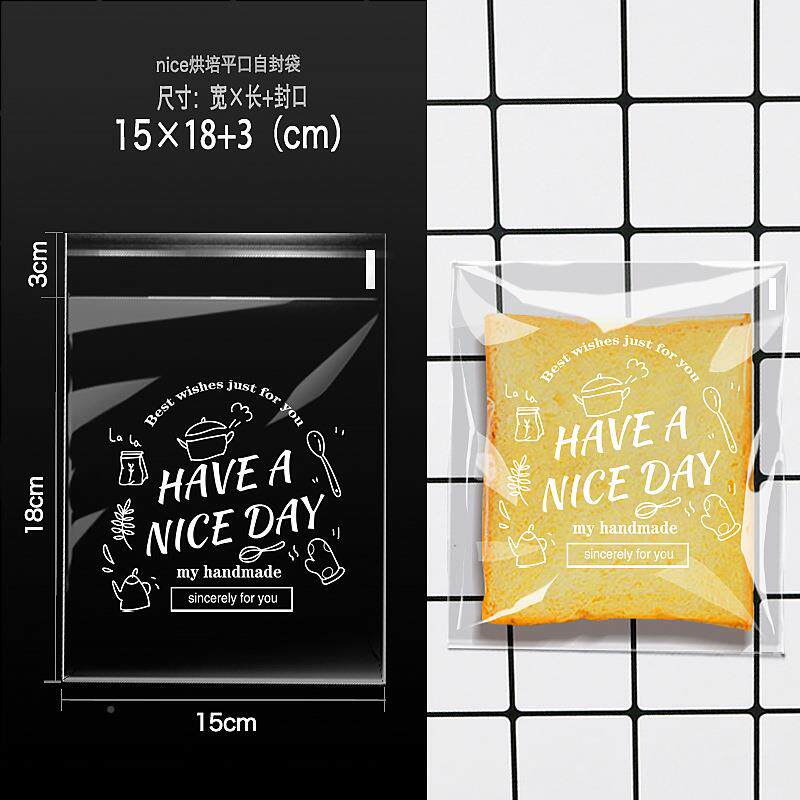 原创可爱卡通透明自沙封包切自粘杂粮包装