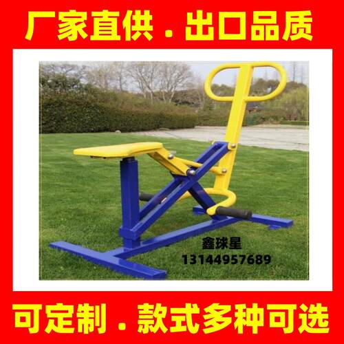 厚街南城虎门室外户外公园健身器材路径广场小区社区公共体育器材