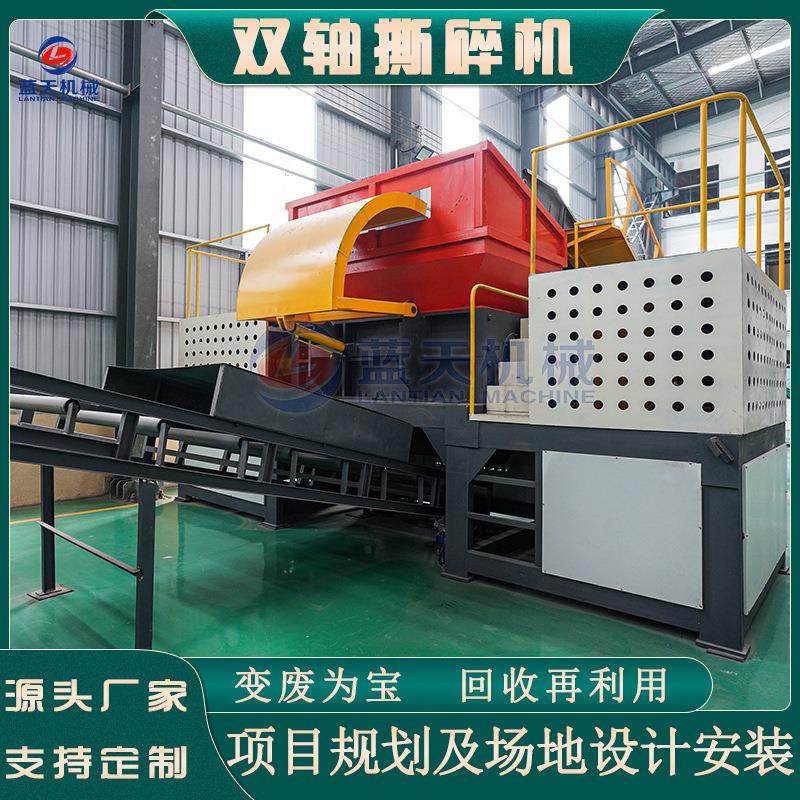 双轴撕碎机 重型生活垃圾粉碎机 玻璃瓶纸管汽车外壳家电破碎设备,机械设备,粉碎机,淘宝优惠券,粉丝福利购,淘宝优惠卷