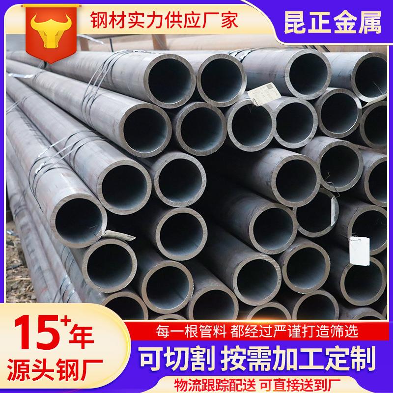 无缝管12Cr1MoV高压锅炉管无缝钢管热交换器和压力管道用无缝钢管