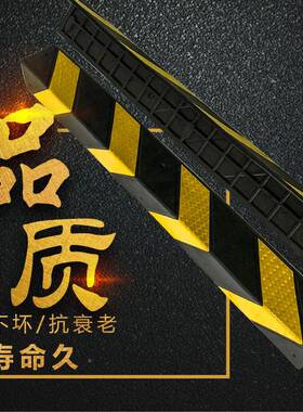 87690mm橡塑护060PV护墙角橡胶反光护角车库防护墙角车库撞角条促